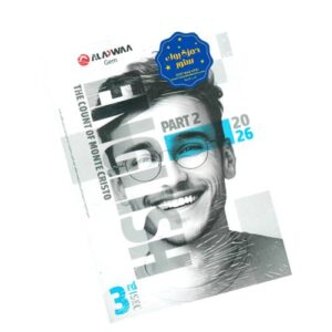 Al Adwaa Gem New Hello in English – 3rd sec – 2nd term