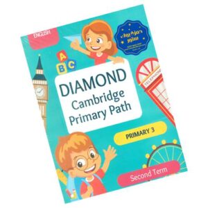 Diamond – Cambridge primary path – prim 3