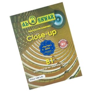 Al-Mehwar NEW Close up B1 – 2nd_term