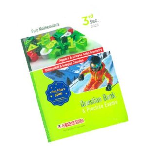 El-Moasser in Algebra & Analytic soild Geometry – Differential & Integral Calculus – Questions bank & Practice exams – 3rd sec