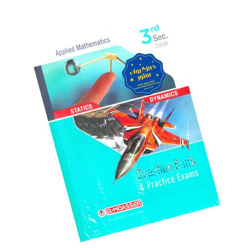 El-Moasser in Dynamics and Statics - Questions bank & Practice exams - 3rd sec