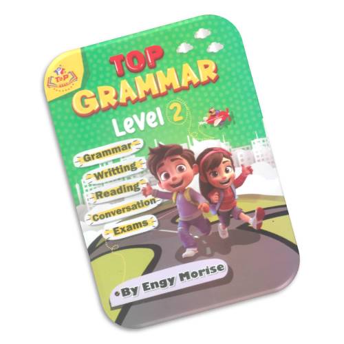 Top Grammar - Level 2 - Hamza Bookstore