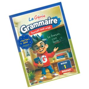 Le Genie – Grammaire – Niveau 1 – Debutant