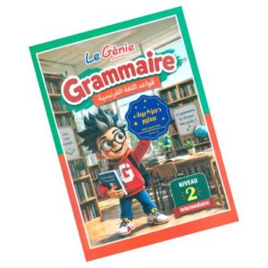 Le Genie – Grammaire – Niveau 2 – Intermediaire