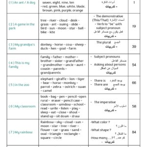 Book & Pen Grammar level 1