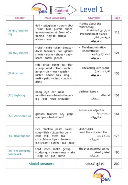 Book & Pen Grammar level 1 - Image 3