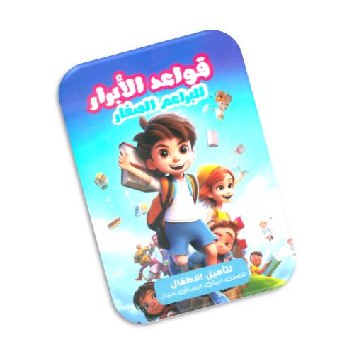  Hamza Bookstore