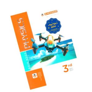 El-Moasser in Physics- Main book & Questions – 3rd sec