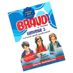 Bravo en Francais – Bienvenue – 3eme preparatoire – 1ere semestre