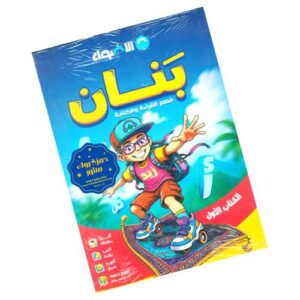 الأضواء بنان – معلم القراءة والكتابة والأساليب والتراكيب