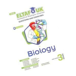 El-Tafouk in Biology – Questions &Exercises – 3rd sec