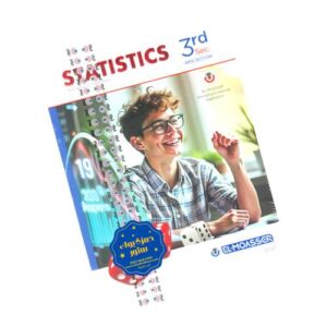 El-Moasser Statistics – 3rd sec – Art section