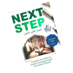 Next step in English – For Al-Azhar – 2nd sec