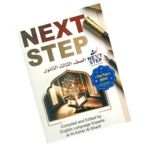Next step in English – For Al-Azhar – 3rd sec