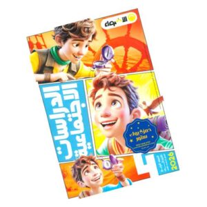 الأضواء في الدراسات الاجتماعية الصف الرابع الابتدائي – الترم الثاني