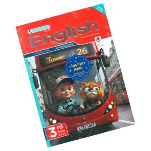 El-Moasser English – 3rd prim – 2nd_term