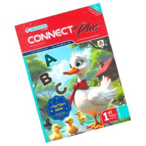 El-Moasser Connect Plus – 1st prim – 2nd_term