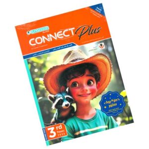 El-Moasser Connect Plus – 3rd prim – 2nd_term