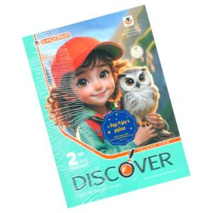 El-Moasser Discover – 2nd prim – 2nd_term