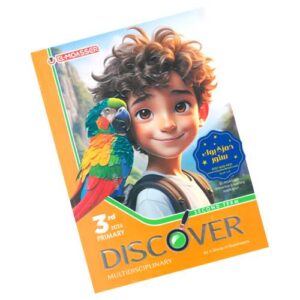 El-Moasser Discover – 3rd prim – 2nd_term