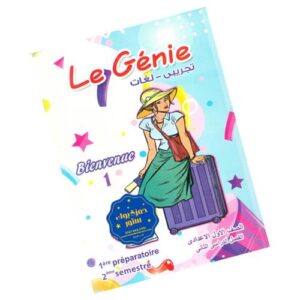 Le Genie en Francais – Bienvenue – 1ere preparatoire – 2eme_semestre