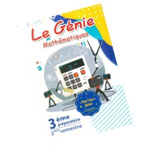 Le Genie – Mathematiques 3eme preparatoire – 2eme semestre