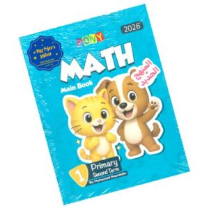 Pony Math 1st prim – 2nd term