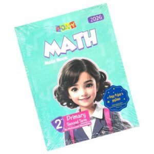 Pony Math 2nd prim – 2nd term