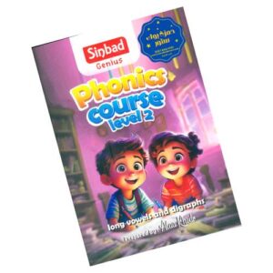 Sinbad genius Phonics course – Level 2