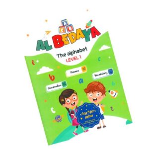Al Bedaya – The Alphabet – Level 1