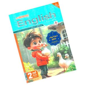 El-Moasser English- 2nd prim – 1st term