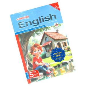 El-Moasser English – 5th prim – 1st term