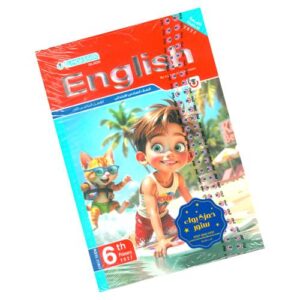 El-Moasser English – 6th prim – 1st term