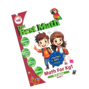 The Best Math for KG1