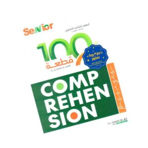 Senior Comprehension – 100 passages – 3rd sec