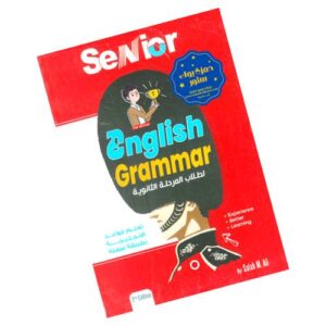 Senior Grammar – 3rd sec