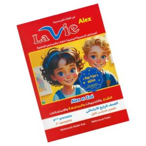 La Vie en Francais Alex 1 – 1ere semestre