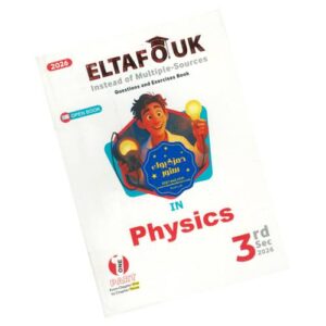El-Tafouk in Physics – QUESTION & EXERCISES – 3rd sec