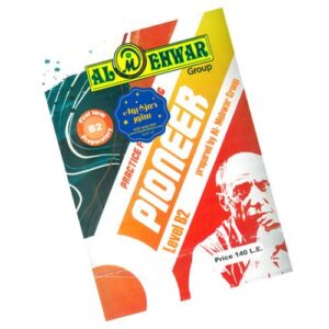 Al-Mehwar Pioneer B2 – 1st_term