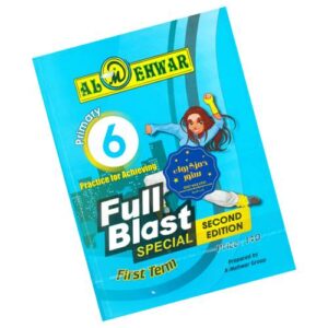 Al-Mehwar Full blast special 2nd edition- 6th prim – 1st_term