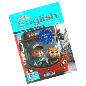 El-Moasser English – 3rd prim – 1st term