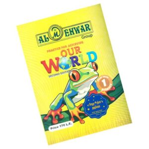Al-Mehwar Our world 2nd edition – 1st prim – 1st_term