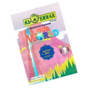 Al-Mehwar Our world 2nd edition – 3rd prim – 1st_term