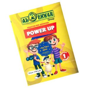 Al-Mehwar Power Up – 1st prim – 1st_term