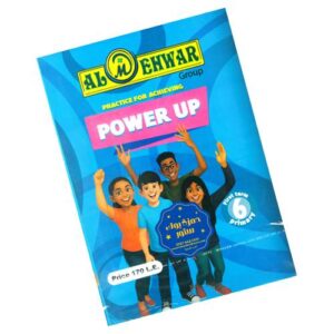 Al-Mehwar Power Up – 6th prim – 1st_term