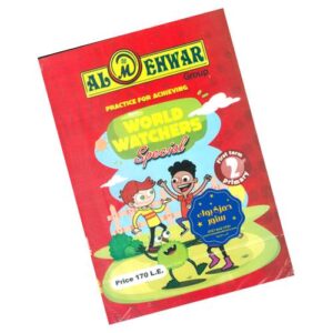Al-Mehwar World watchers special – 2nd prim – 1st_term