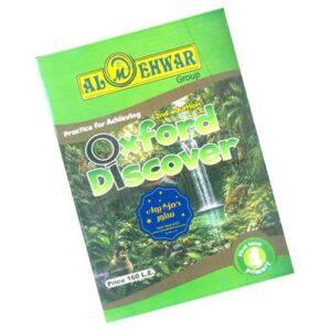 Al-Mehwar – Oxford discover 4th prim – 1st_term