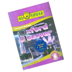Al-Mehwar Oxford discover 5th prim- 1st_term