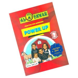Al-Mehwar Power Up – 2nd prim – 1st_term