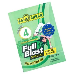 Al-Mehwar Full blast special 2nd edition- 4th prim – 1st_term
